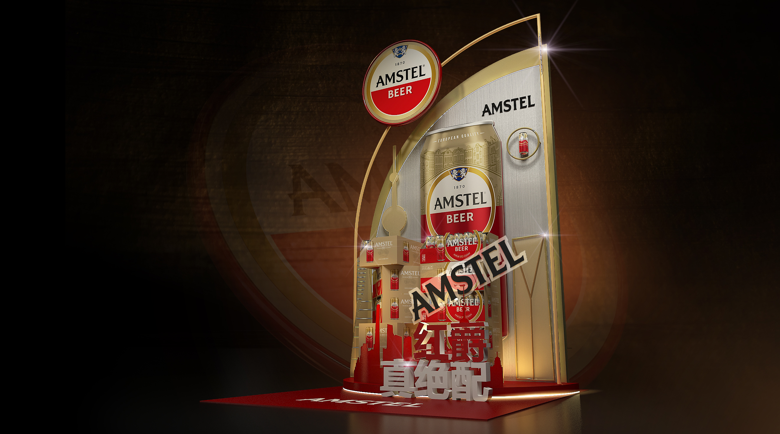 2020红爵啤酒展台-1