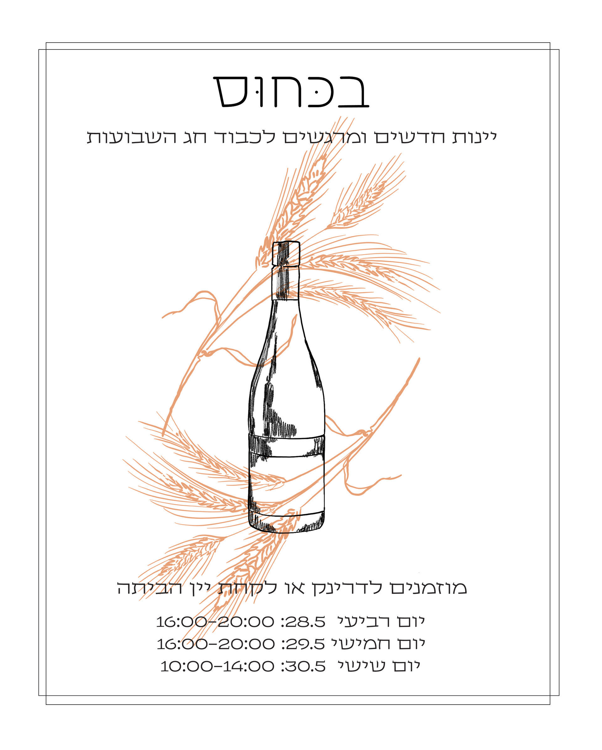 未明确提及具体名称丨希腊-32