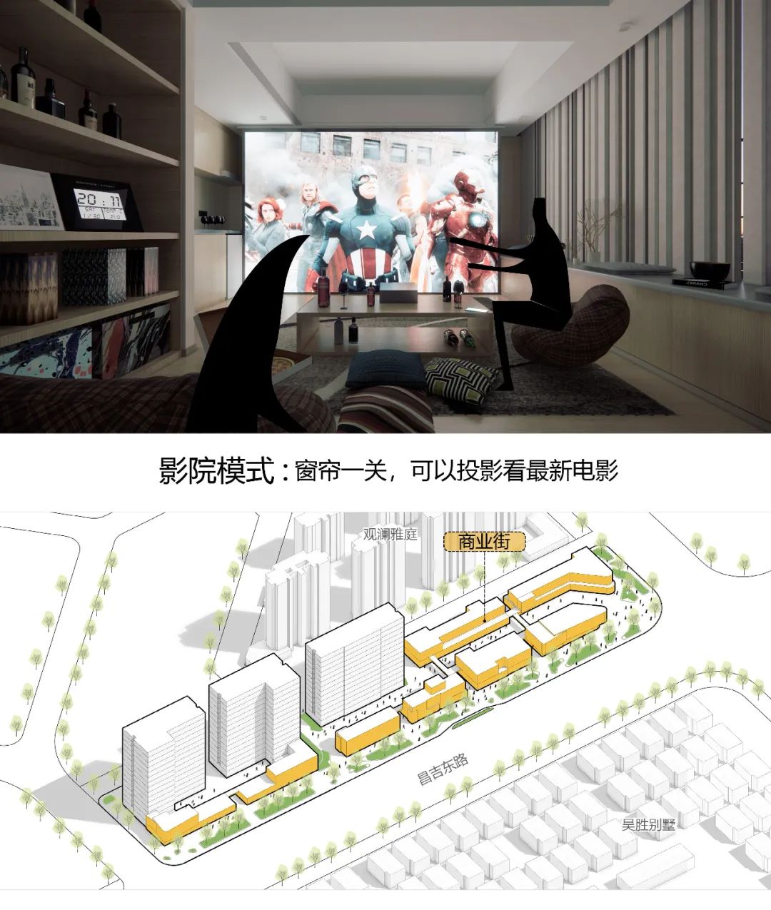 JHD作品｜寓见更好的你——路劲·隽寓&隽悦荟-24