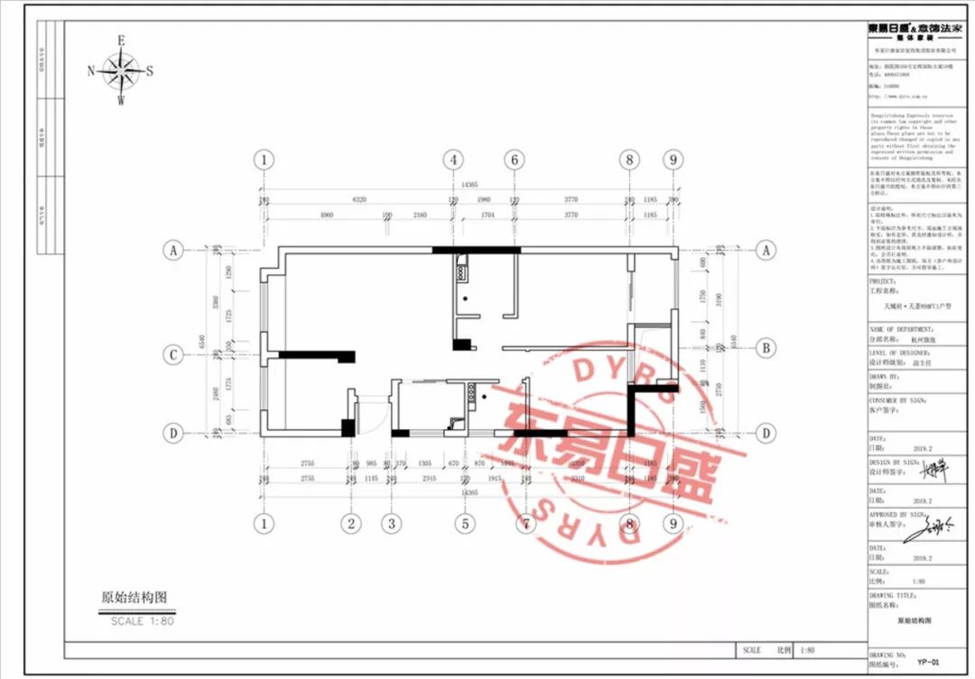 【天城府】热门户型独家揭秘，深度解析幸福生活的模样！-77