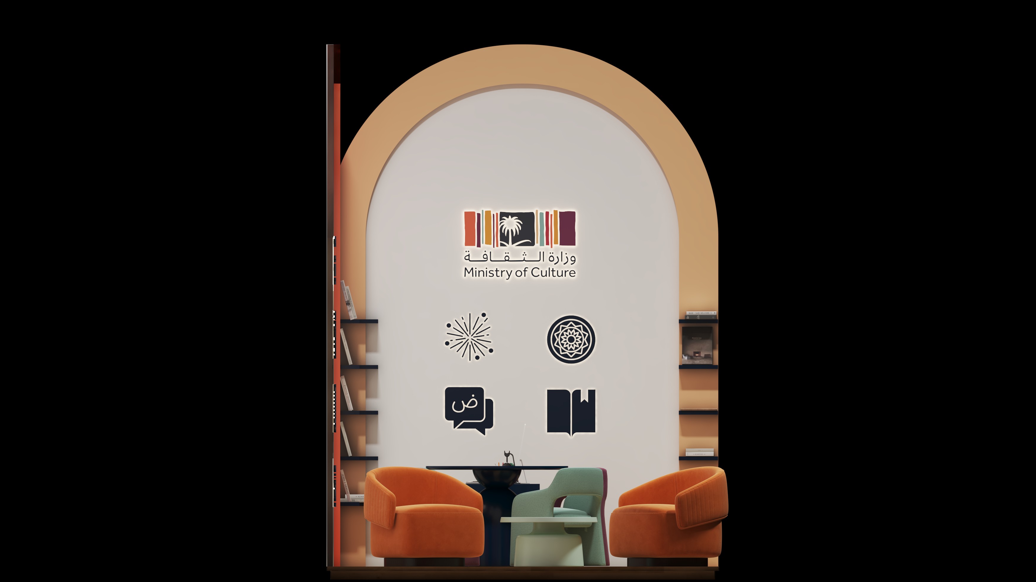 Ministry of Culture booth（文化部展位）丨沙特阿拉伯丨Deep Vision-12