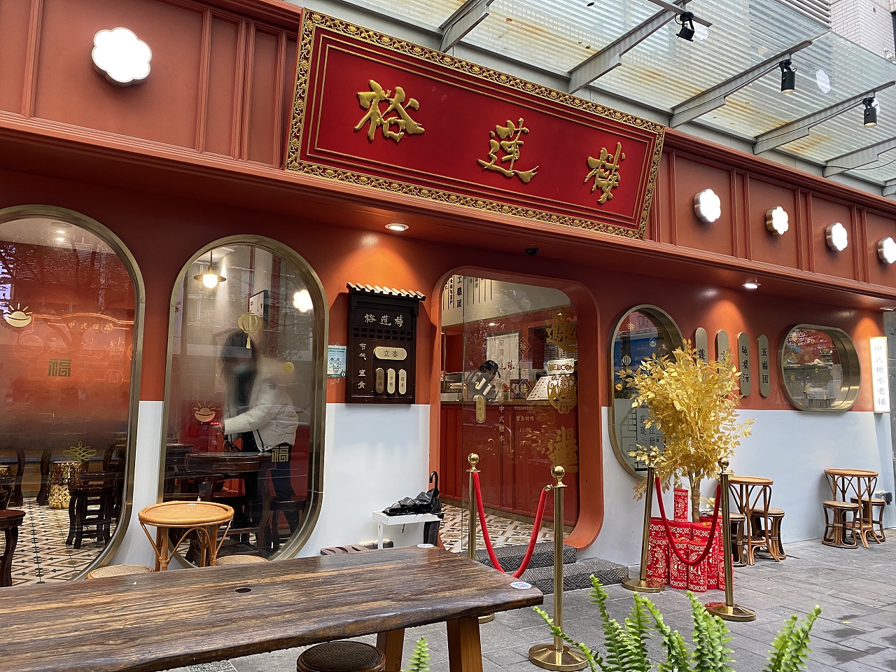 品深餐饮上海裕莲楼港式糖水店餐饮空间全案设计-5