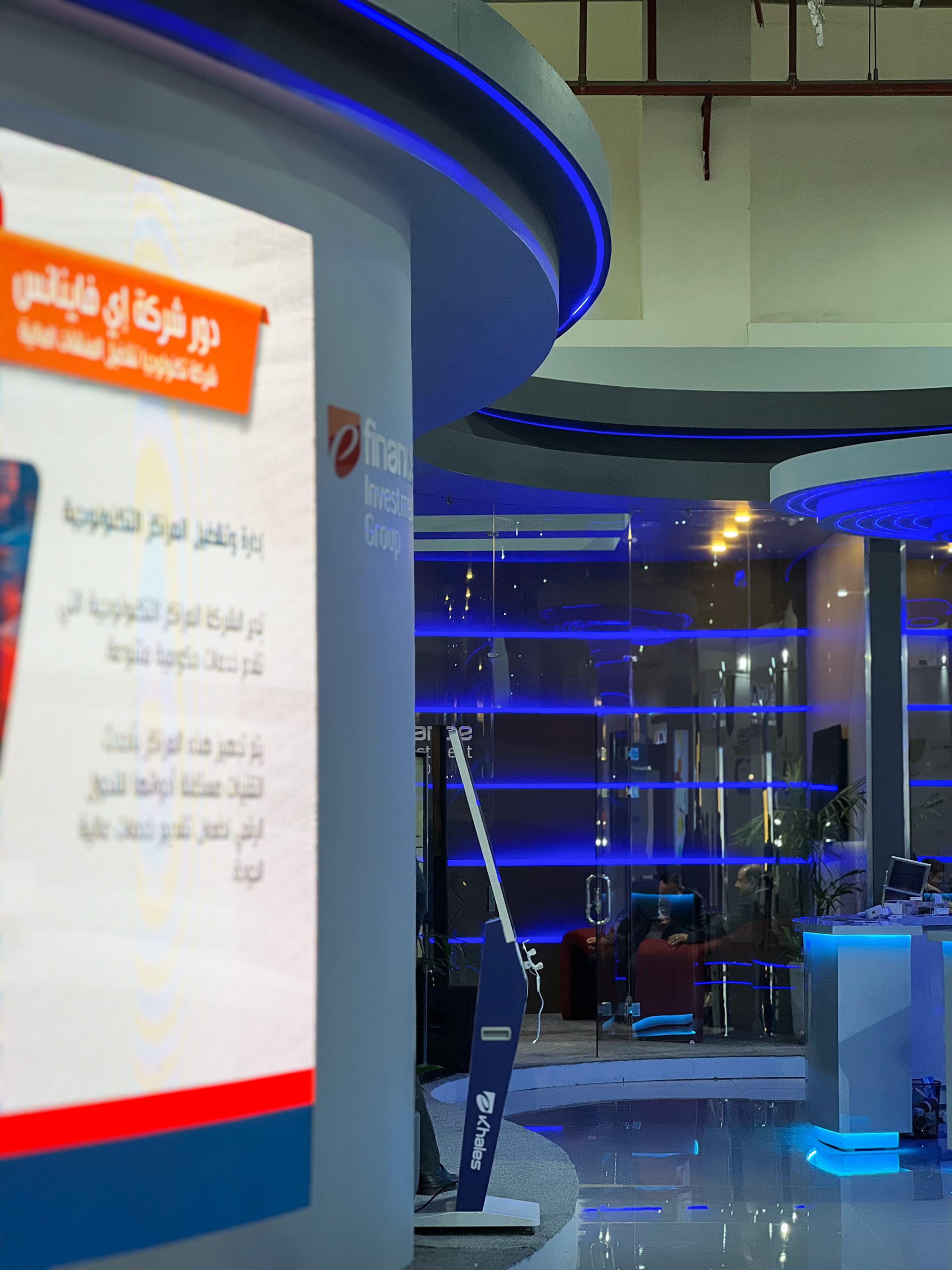 电子金融开罗信息通信技术 2023丨EgyptCairo丨meraki and beyond-12