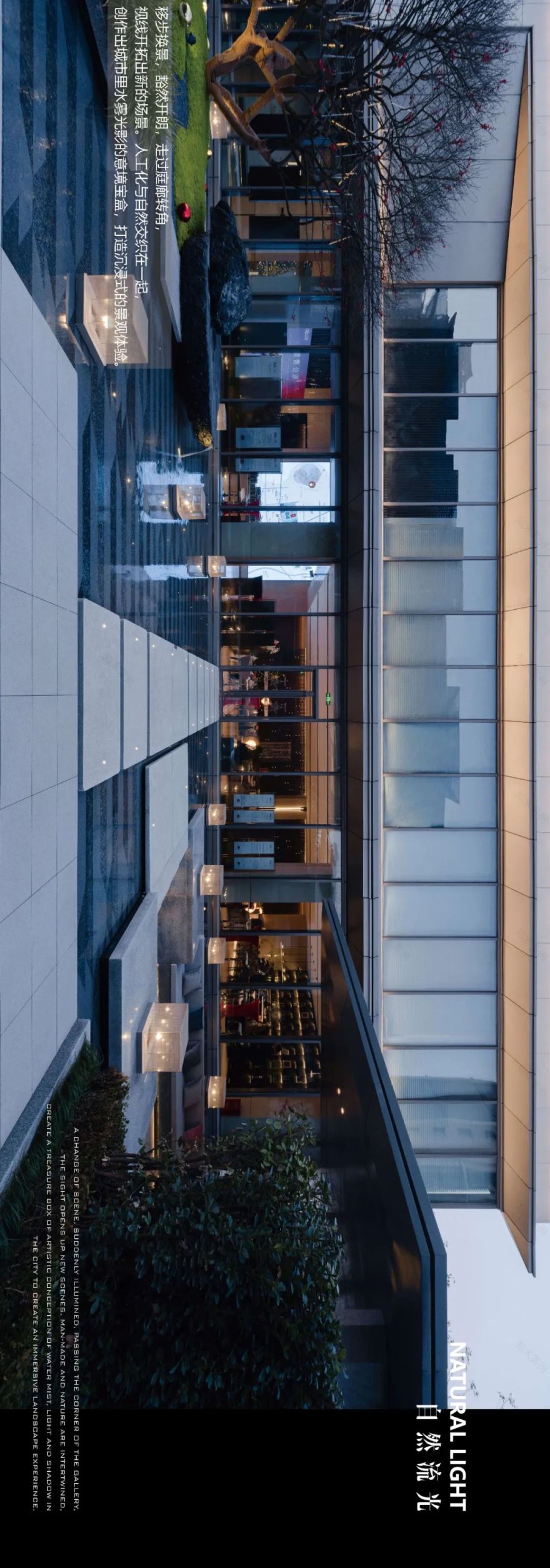 上海青浦虹桥公馆二期示范区丨中国上海丨LAURENT 罗朗景观-20