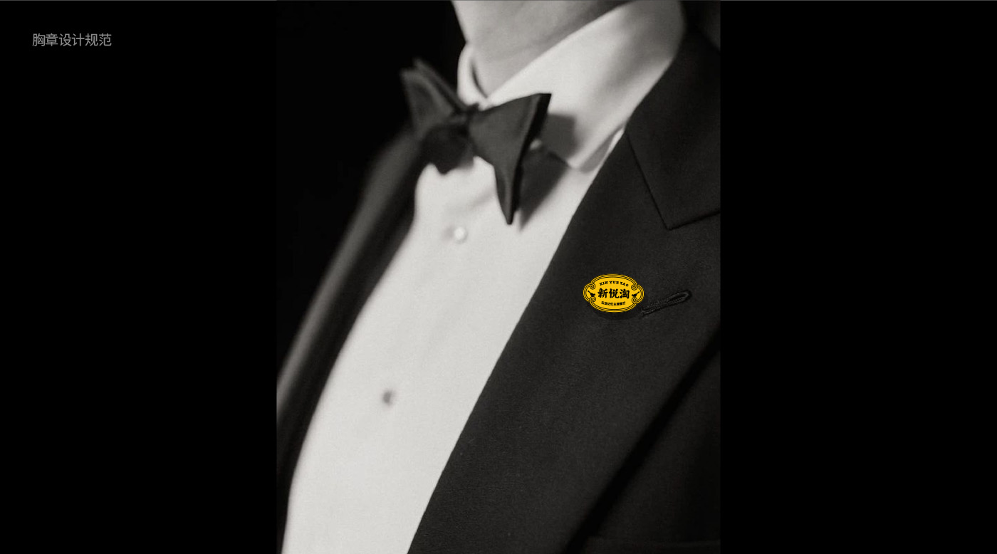 新悦淘（东莞站  旗云店）餐饮品牌全案策划设计落地打造丨中国东莞丨未提及整体设计方,室内空间联合品瑞意筑叶锐设计-75