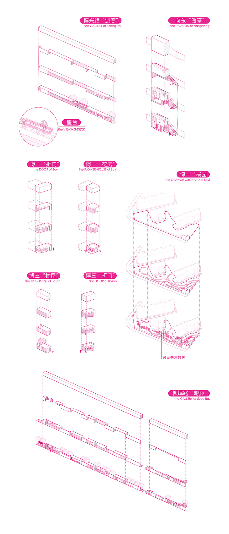 沪东实验（博兴路柳埠路沿线社区公共空间系列更新）丨中国上海丨VIA维亚景观-133
