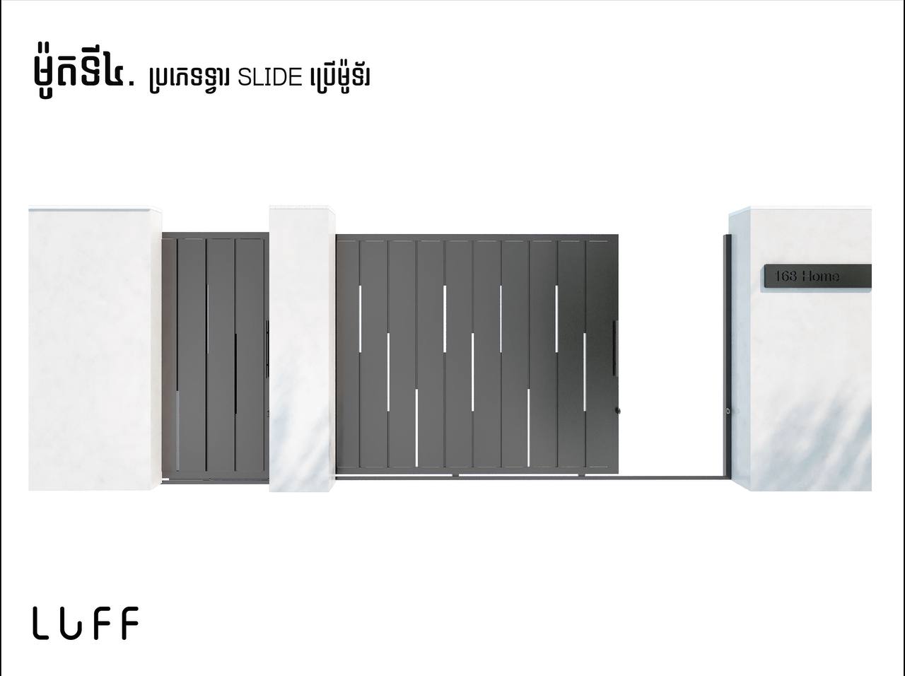 现代大门丨柬埔寨金边市丨Luff Studio-11