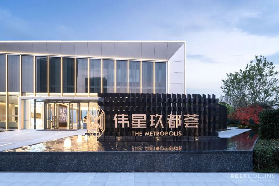 合肥伟星玖都荟丨中国合肥丨贝尔高林国际(香港)有限公司-11