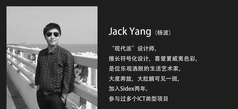 宁波智博会中国电信展台设计-46