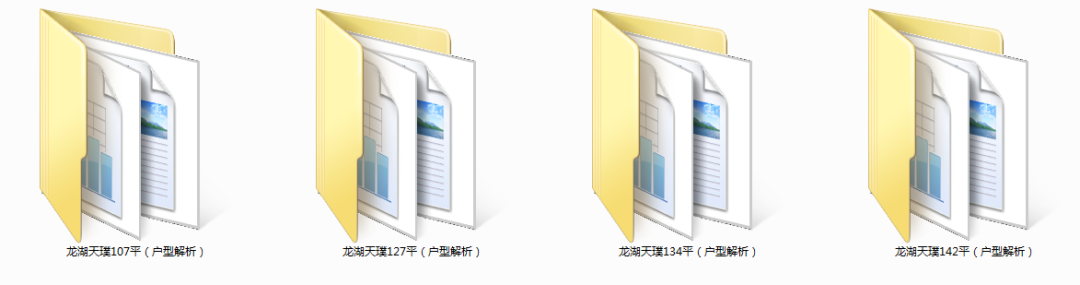 无锡龙湖天璞跑盘日记 | 最新施工进度与户型解析-116