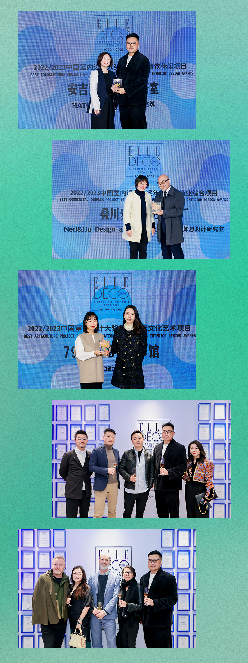 中国室内建筑设计年鉴-6