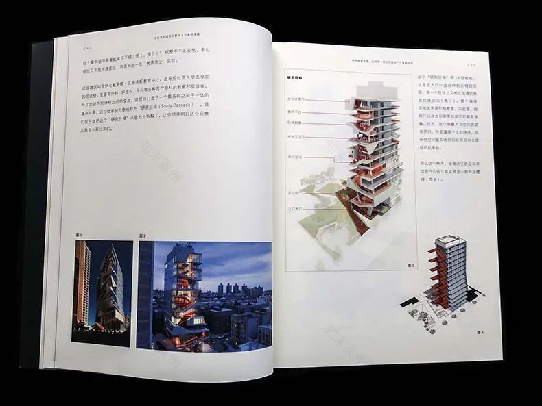 建筑折叠解读 · 空间,结构与组织图解-27