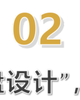 锦江改善新门槛，学区四房380万/套起