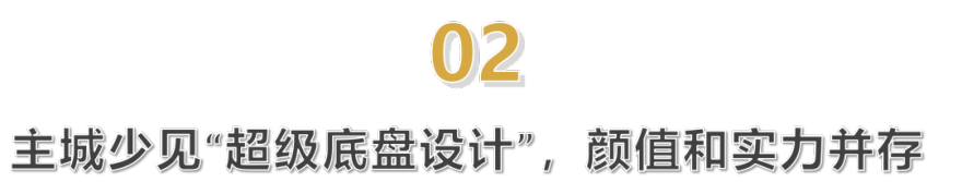 龙湖新绿色锦江峯萃-31