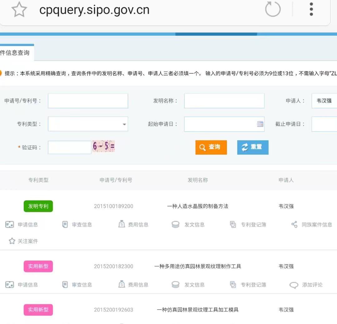 创意人造水晶塑石假山设计，打造现代景观空间-6