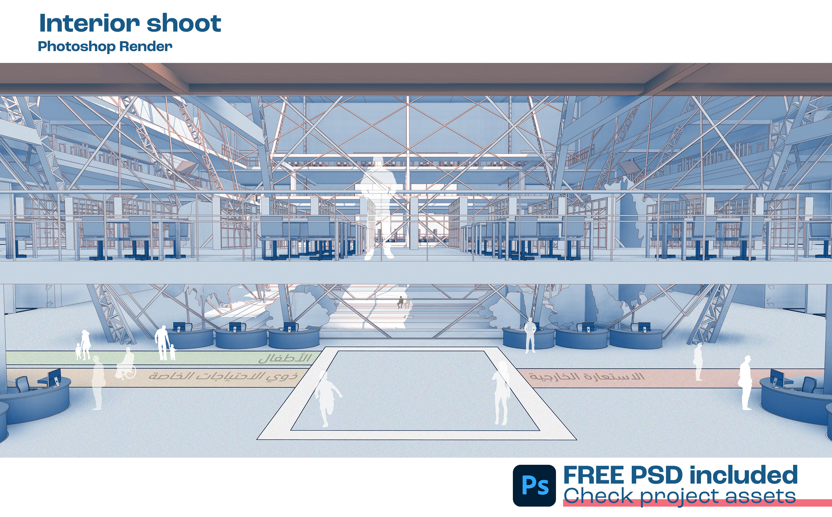 Eqraa 公共图书馆丨nadirmostafa-12