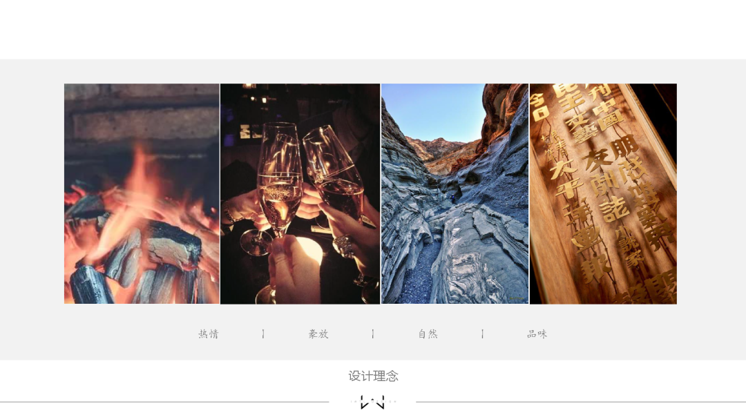 《石代烤肉》广州旗舰店丨中国广州丨无非设计(深圳)-11