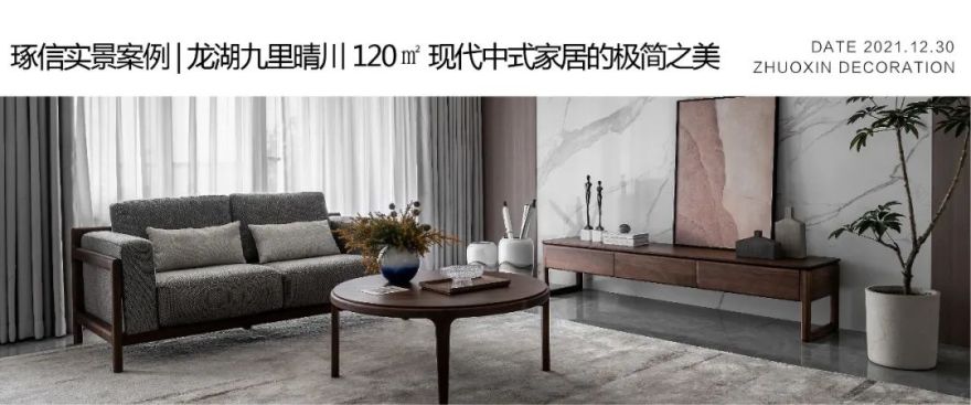 金科太阳海岸 450m²现代极简联排丨中国重庆丨陈晓亚,徐发章-70