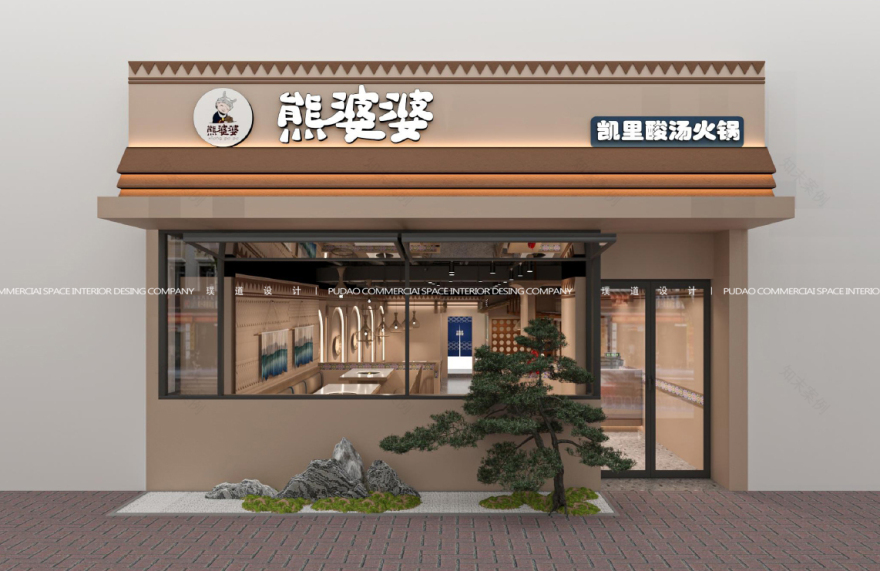 老凯里酸汤鱼空间设计丨中国贵阳丨璞道设计-16