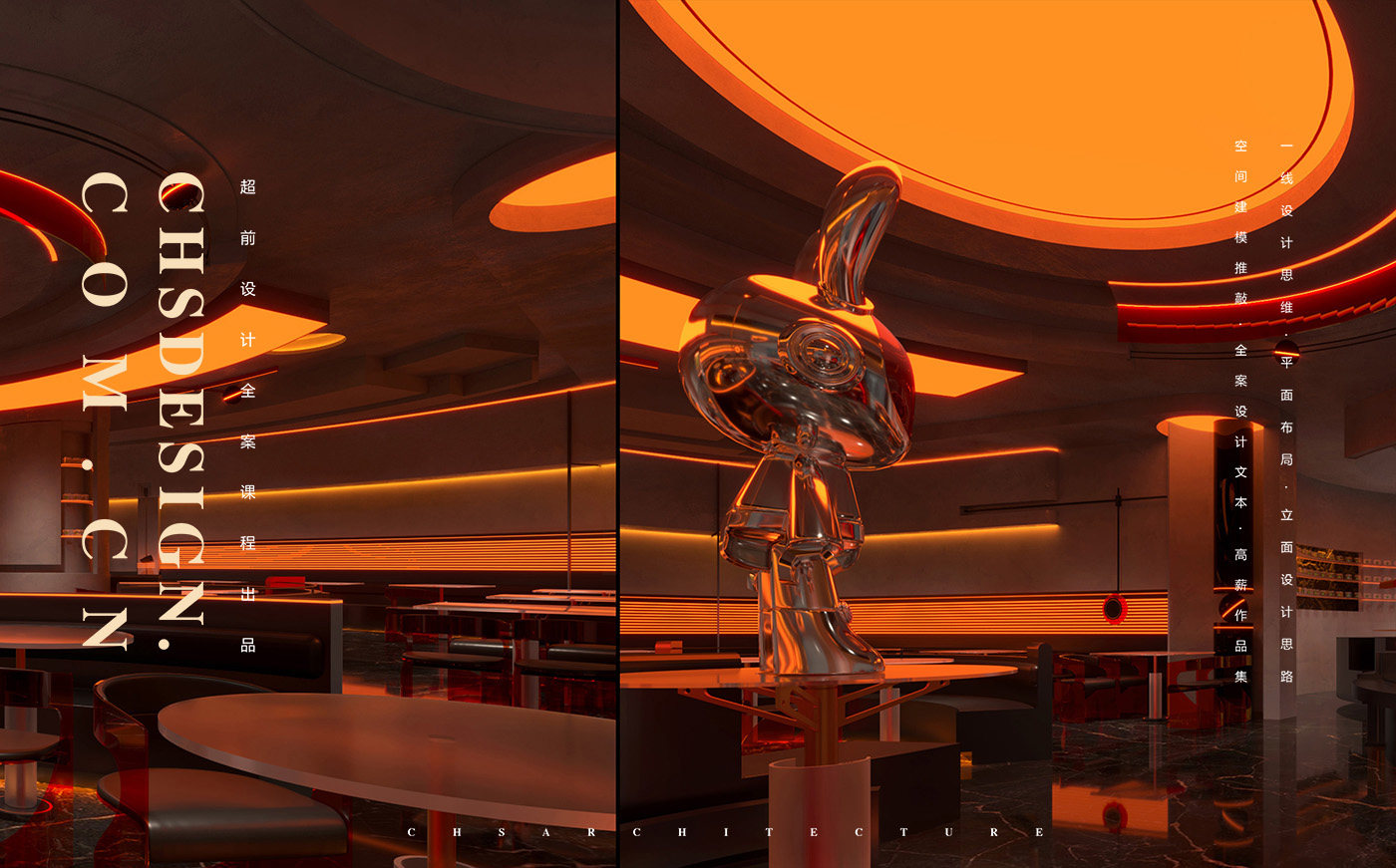 栖夕里·西餐厅全案设计丨超前创意设计-24