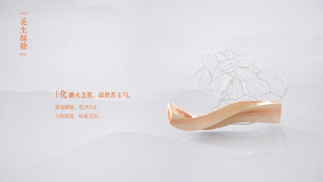 文创产品设计-35