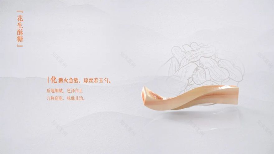 文创产品设计-35