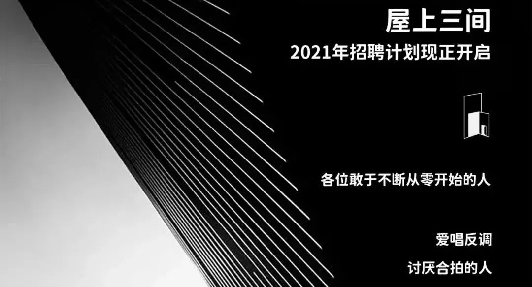 湖南苹果沐足自然品味空间设计丨中国郴州丨屋上三间-27