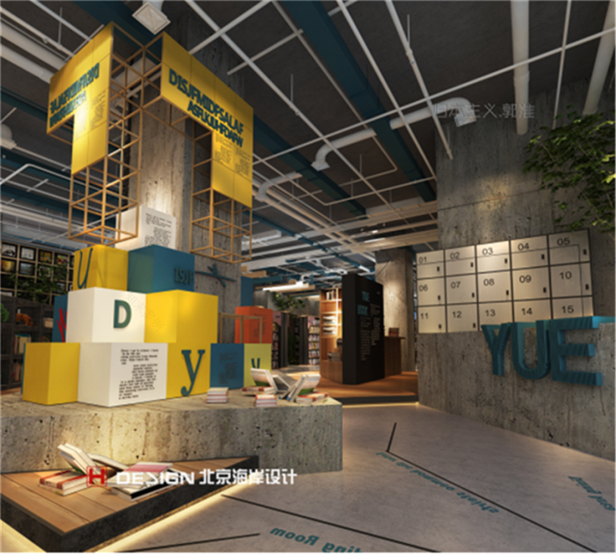 归本主义书店-26