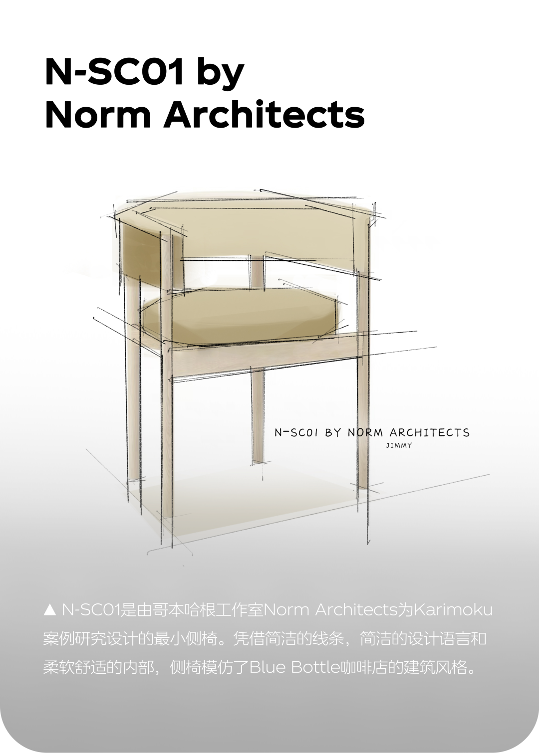 宓｜情绪与氛围和谐的住宅空间设计-38