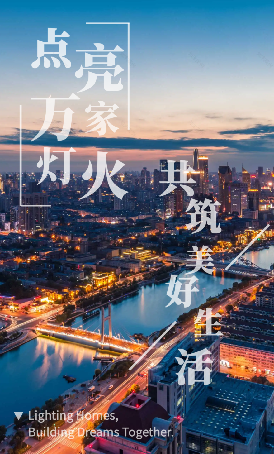 电力设计|荣盛碧桂园云鼎社区电力配套项目-0