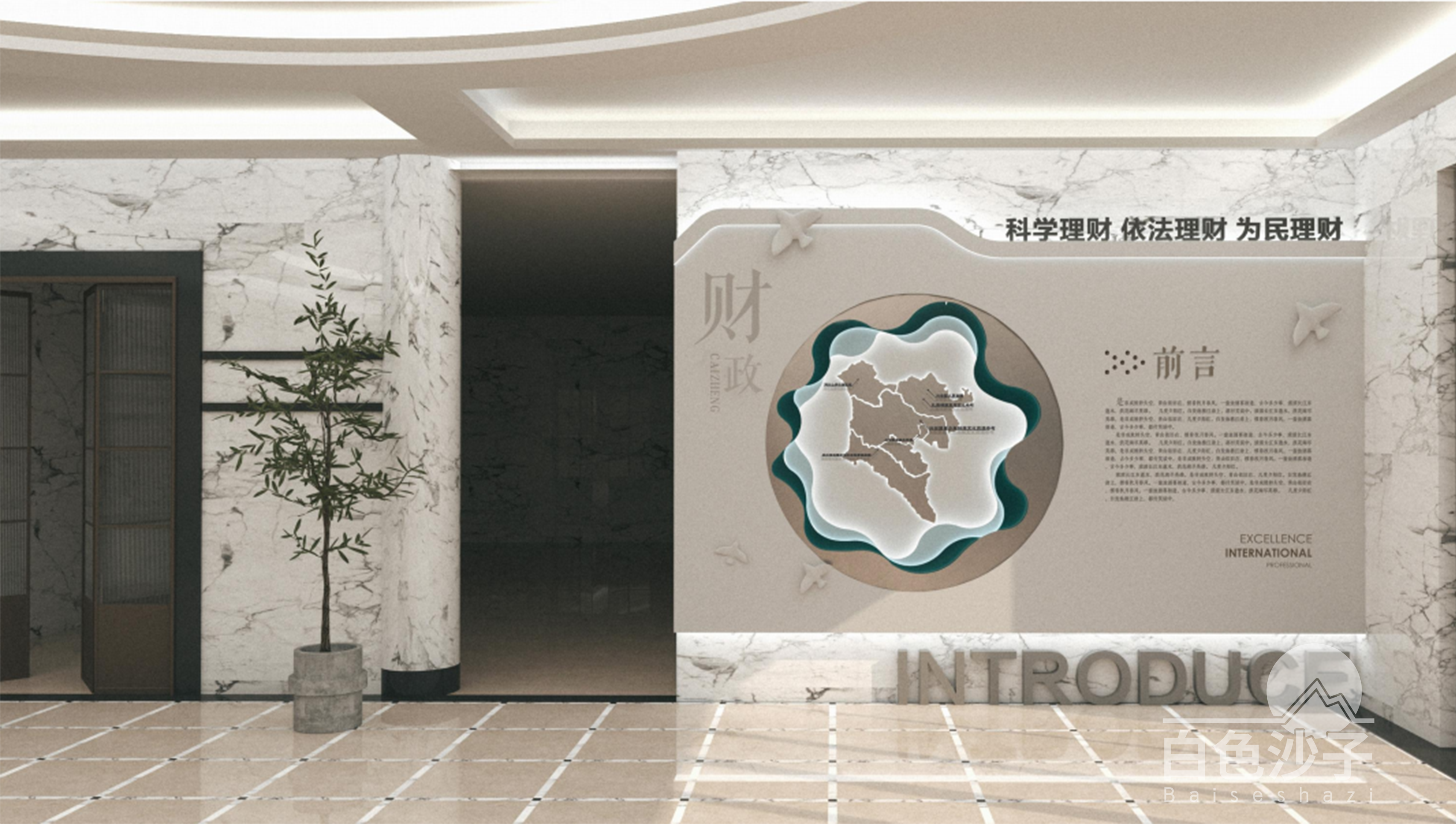 政府企业办公区域文化氛围提升-2