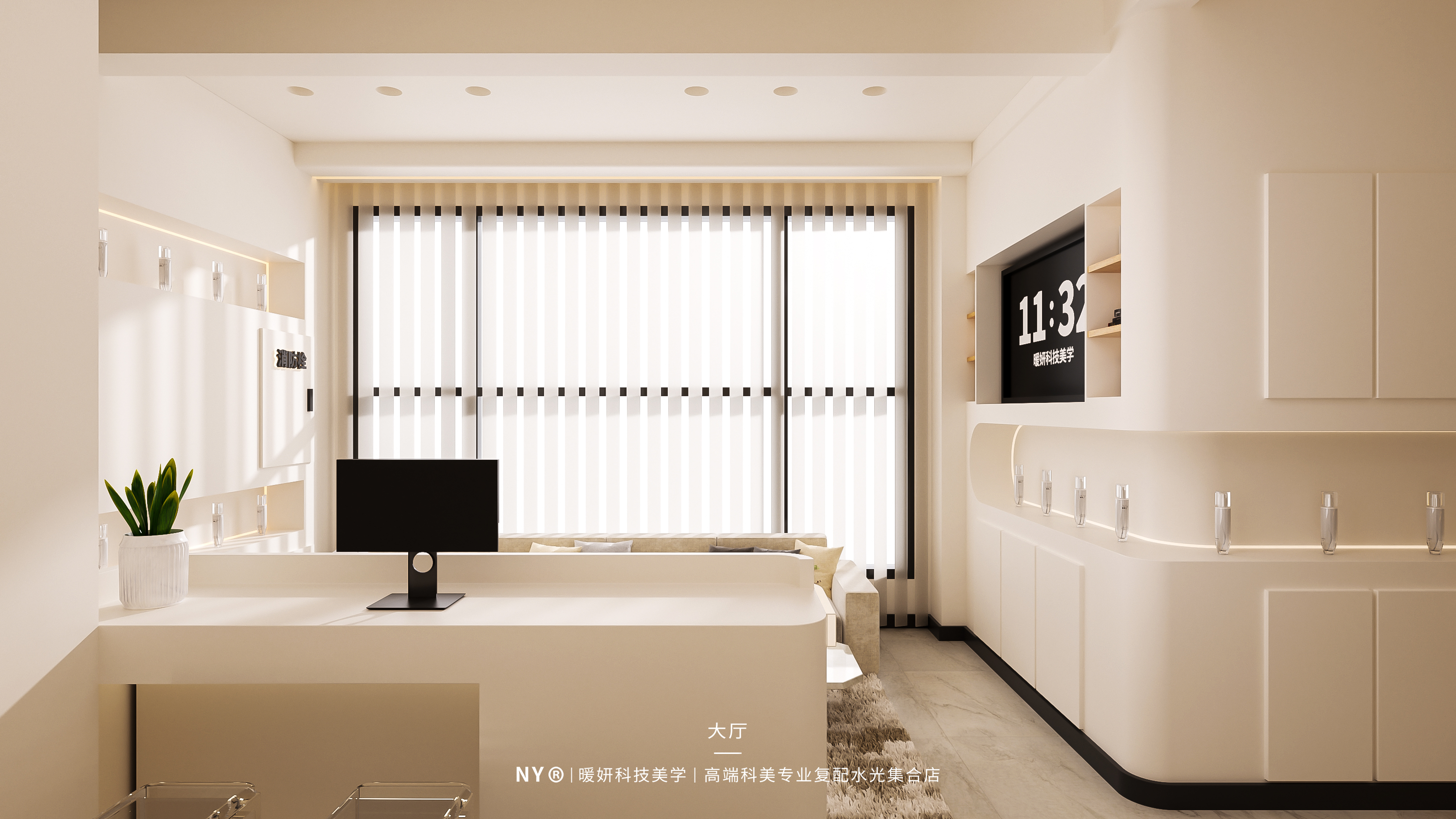 奶油风美妆美肤空间设计丨小漓-7