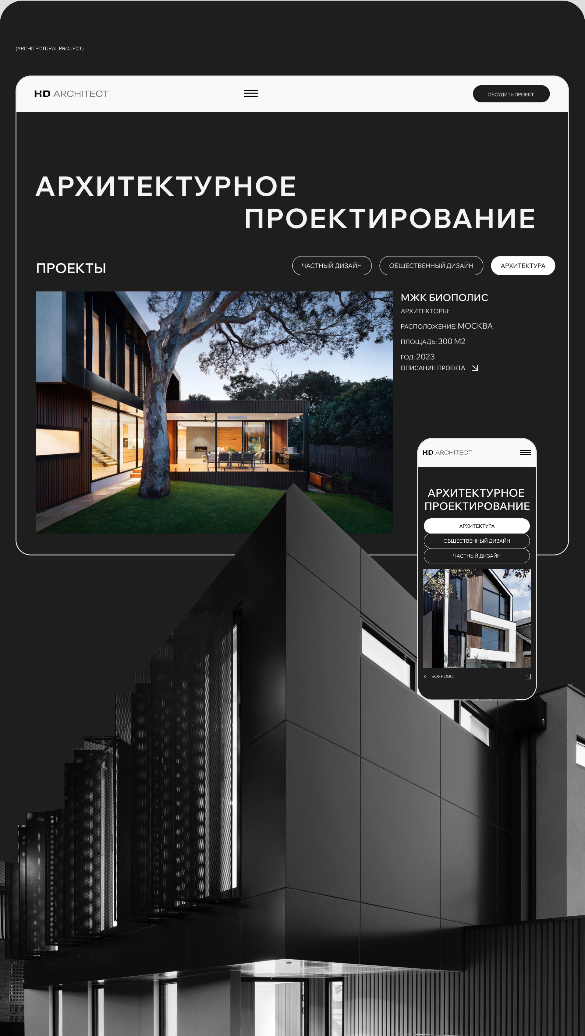 UX-UI Website Design Studio-12