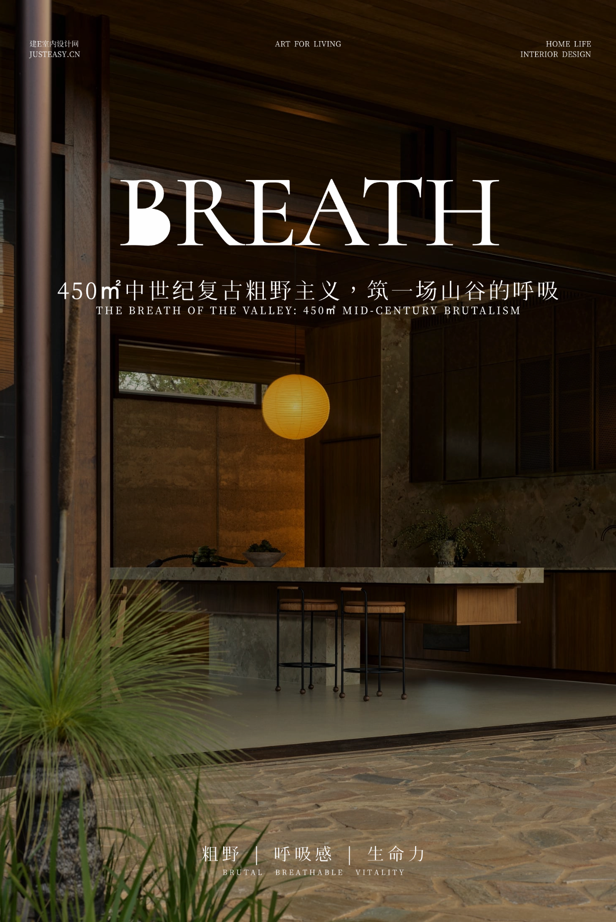 Finca Talluca私宅设计丨澳大利亚昆士兰丨HGA Studio,Ellison Studios-0