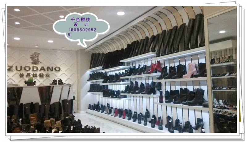 佐丹奴鞋店-4