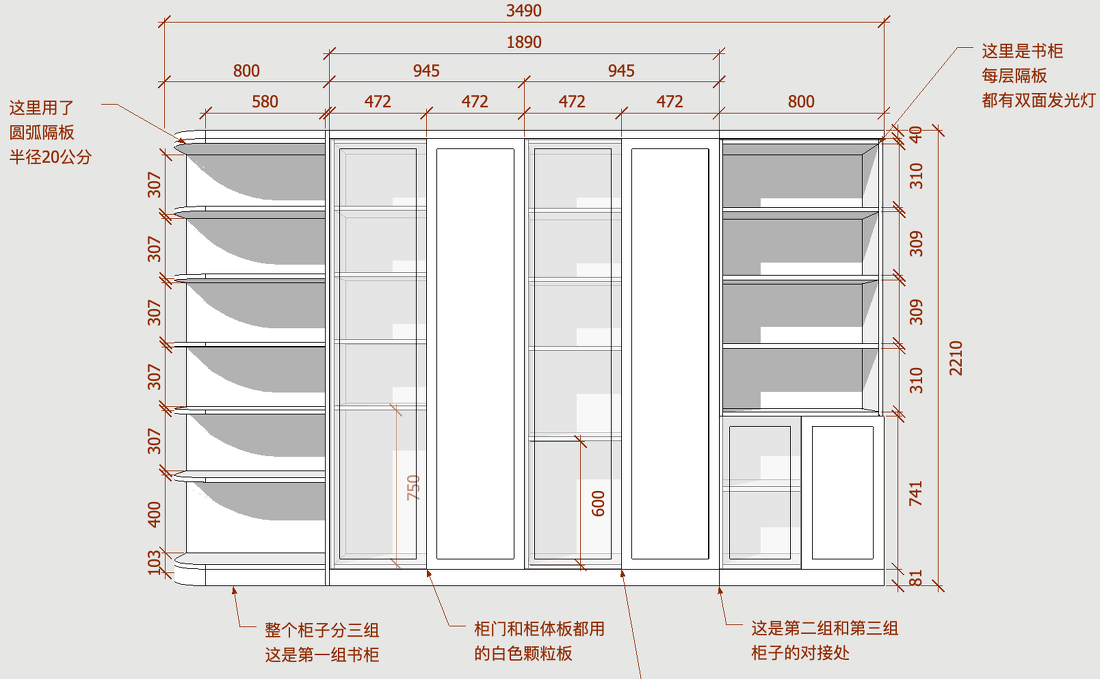玖雅平层改造丨JORYA 玖雅-35