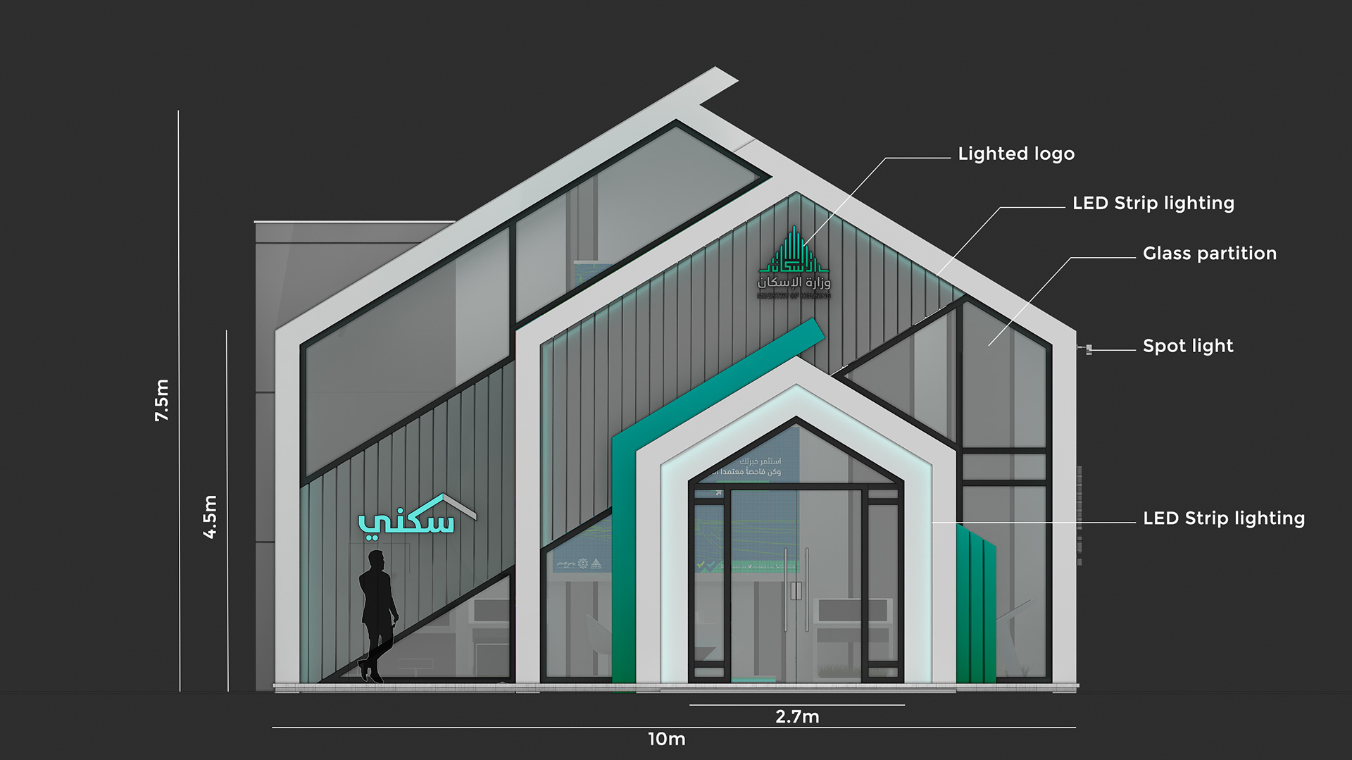 Ministry of housing outdoor booth-7