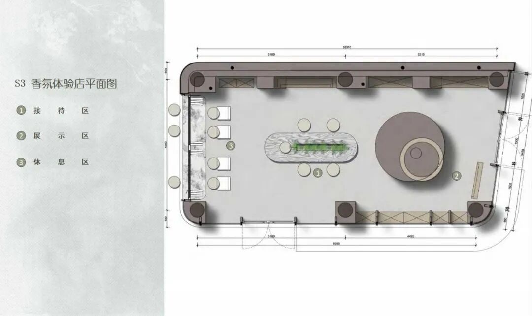 【首发】太吉元禾新作丨​​城市树洞丨与自然共居，与日常共生-53