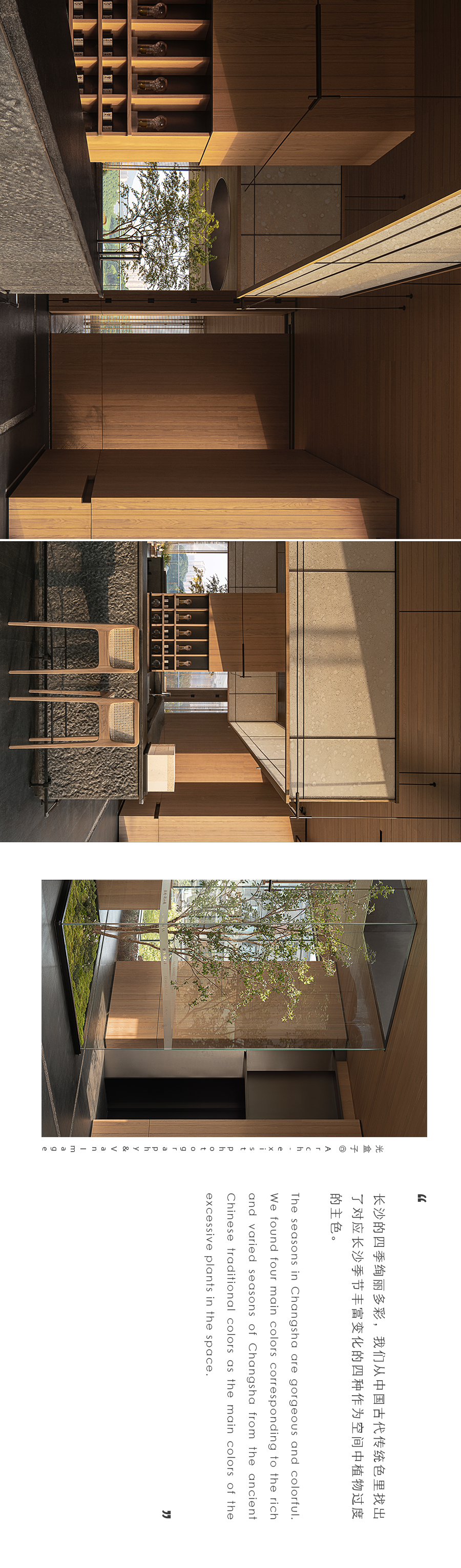 四季闲亭丨中国长沙丨URO 设计-8