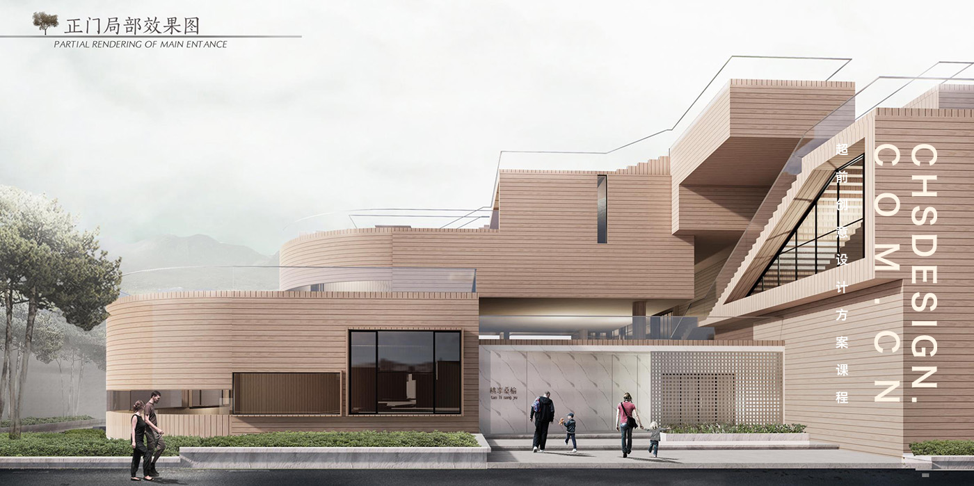 桑榆·社区中心方案设计丨超前设计团队-18