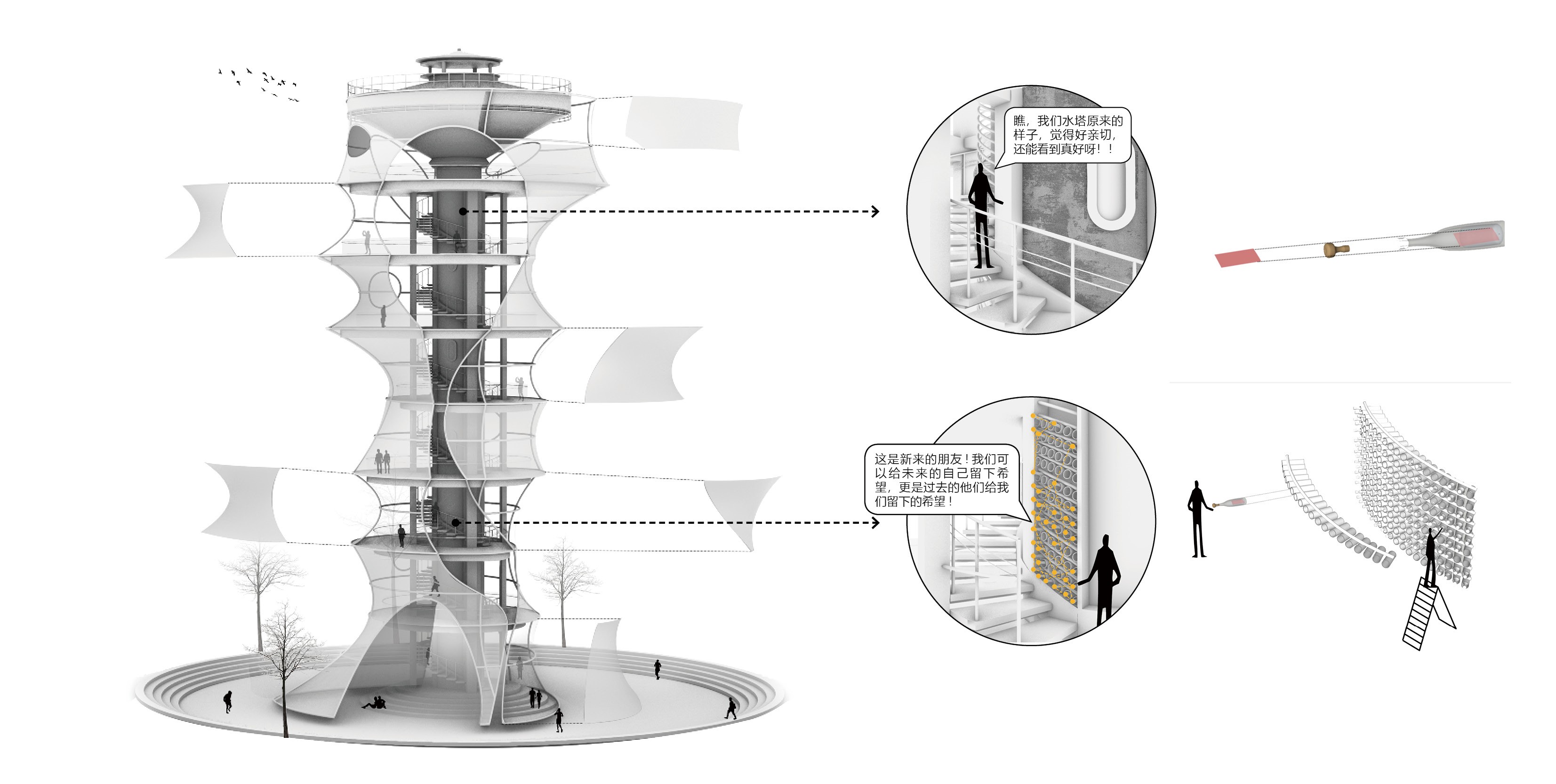《风竹人声》·嘉兴水塔设计丨中国嘉兴丨郑克旭,吴晨,王子长,兰星瑜-30