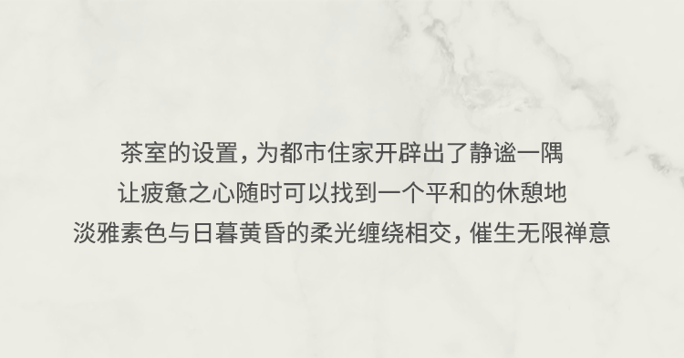 Poltrona Frau 深圳星河丹堤私宅丨中国深圳丨PoltronaFrau 柏秋纳弗洛-39