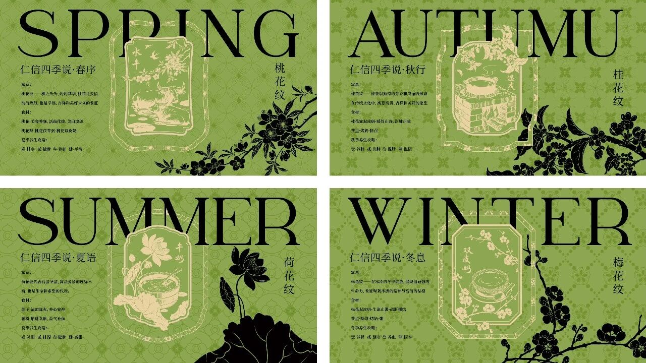 仁信·康家十姑娘丨中国广州丨TTD广州本至设计事务所-118