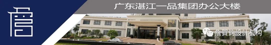 詹贺钧设计机构              品木韵中式家居-79