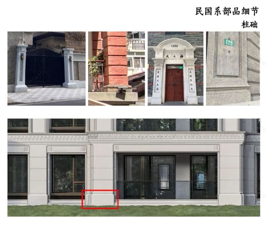 路劲·雨茗云舍丨中国杭州丨上海中森建筑与工程设计顾问有限公司-23