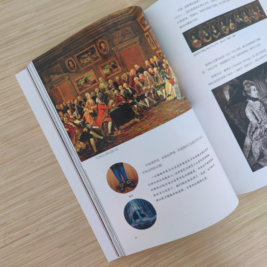 《藏在名画里的生活》书籍设计丨凤凰空间-131
