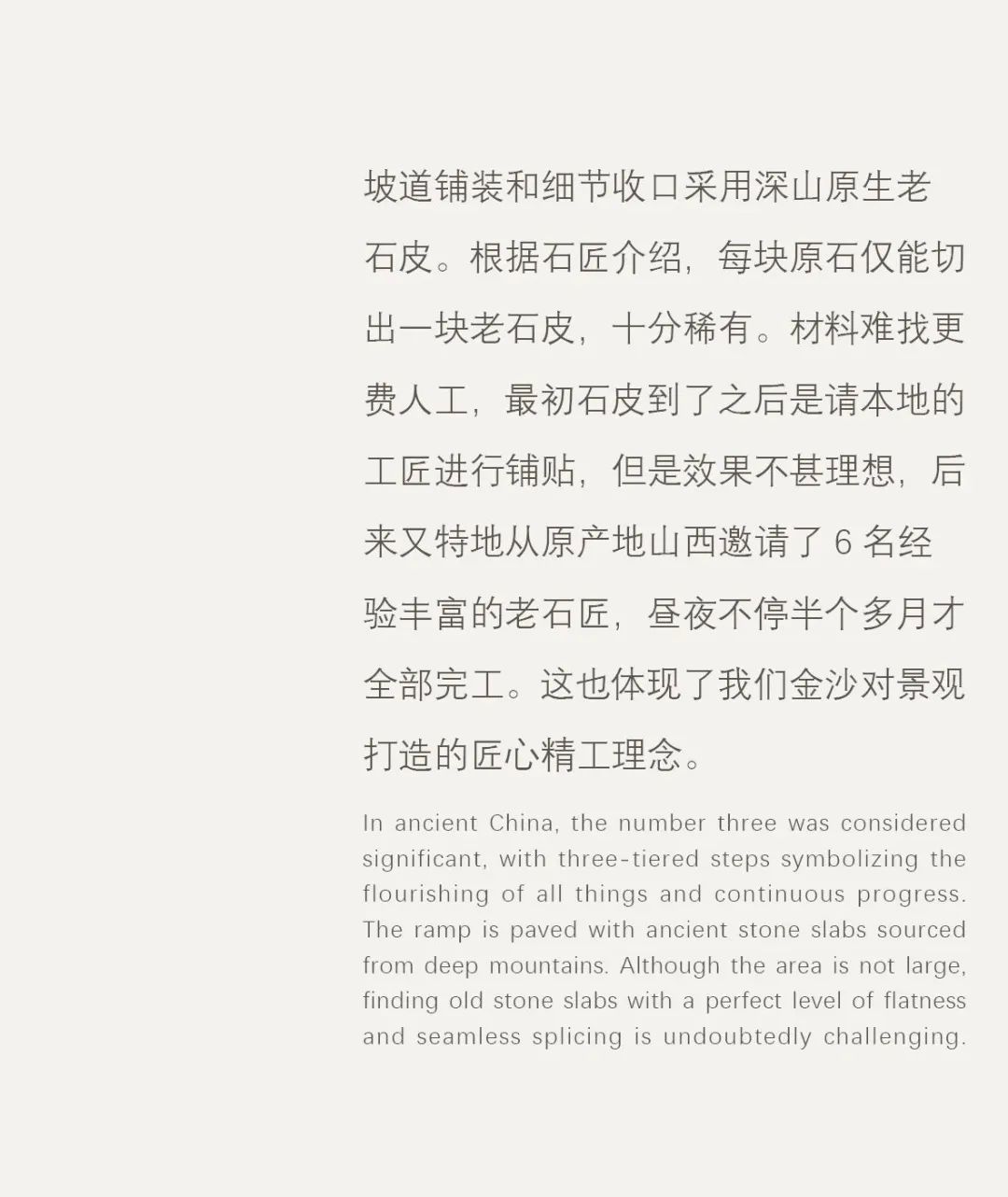 书写雅致山水生活：金沙柘城青云书院 丨中国邯郸丨蓝调国际-8