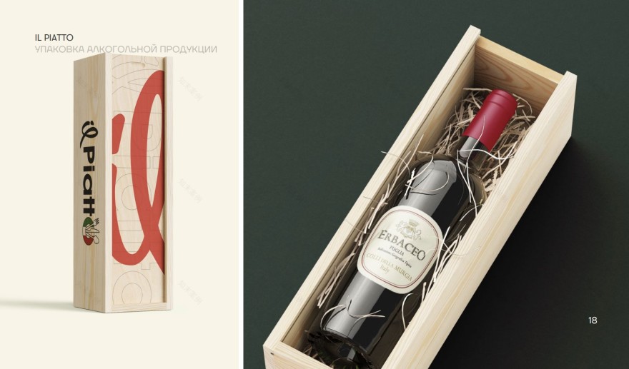 这道菜;那道菜(根据语境,il是意大利语阳性单数定冠词,Piatto意为盘子;菜肴,这里结合常见表达理解为这道菜;那道菜 ) 丨俄罗斯莫斯科-29