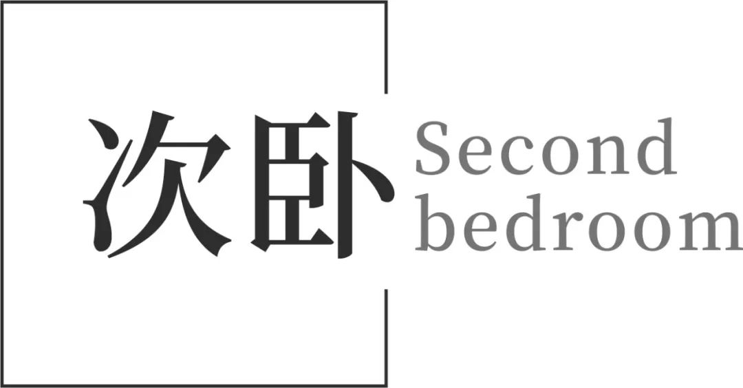 简狄实景案例|《光影之境》|双客厅+三面落地窗,凌空而居,不亦乐乎。-99