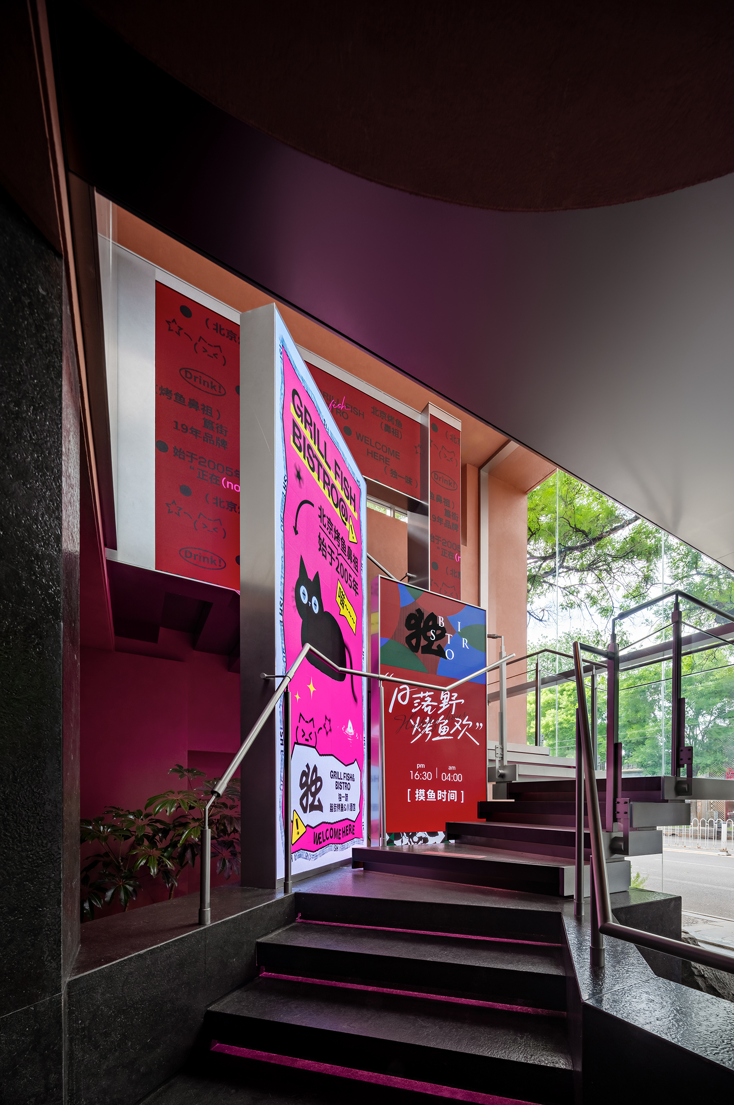 独一味·烤鱼丨中国北京丨IN.X屋里门外设计-13
